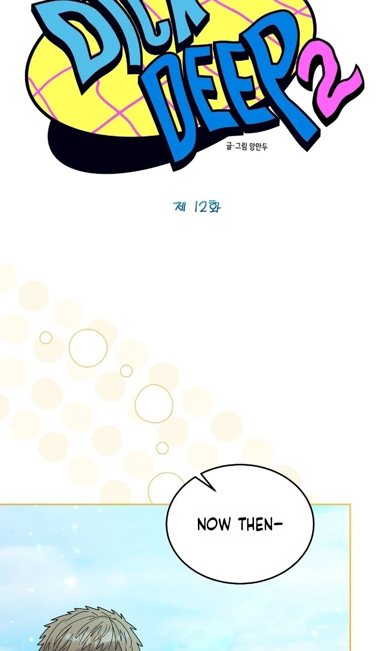 In Too Deep Chapter 39 page 2 - 
