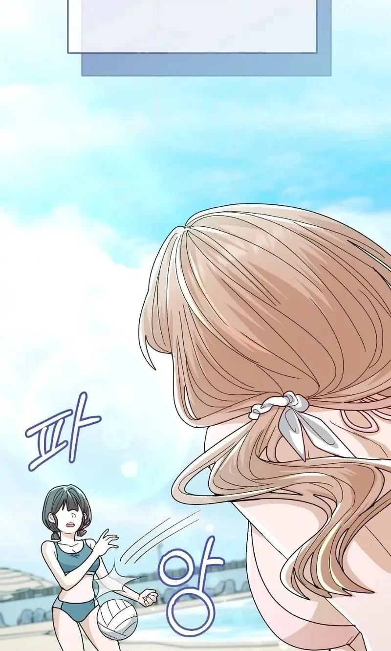 In Too Deep Chapter 39 page 60 - 