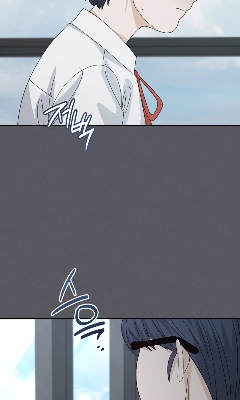 In Too Deep Chapter 40 page 24 - 