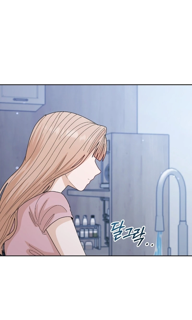 In Too Deep Chapter 40 page 39 - 