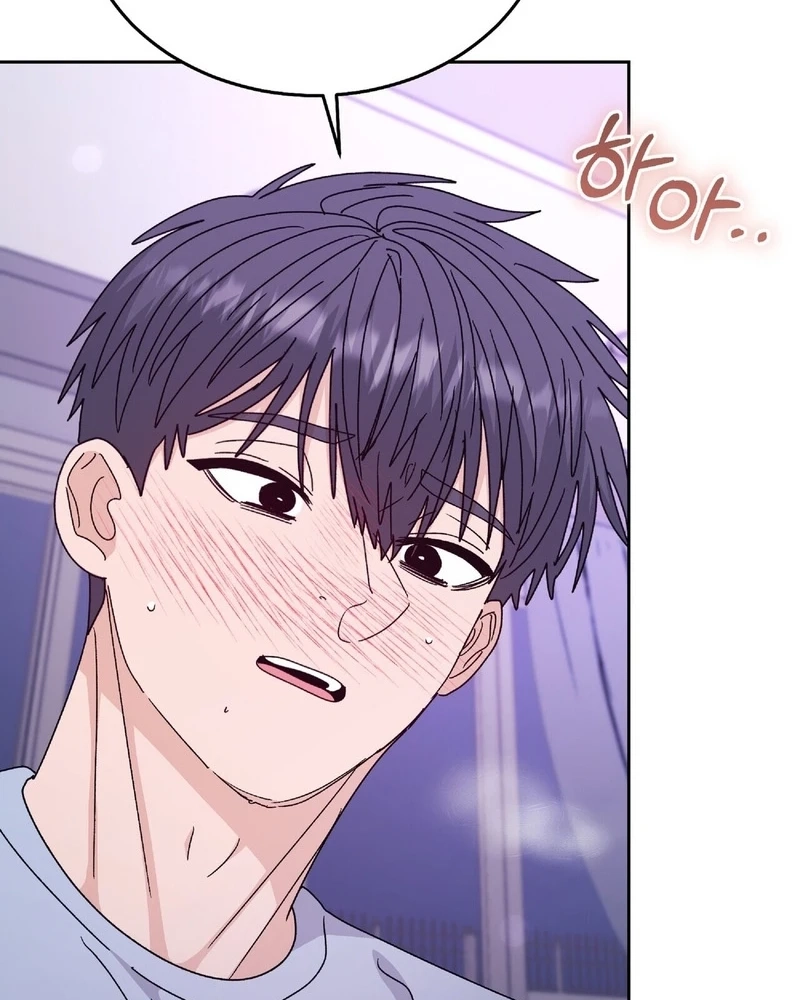 In Too Deep Chapter 41 page 111 - 