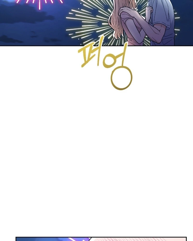 In Too Deep Chapter 41 page 3 - 