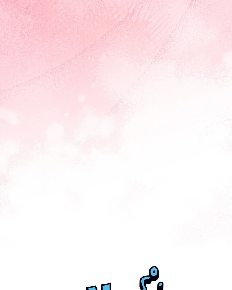 In Too Deep Chapter 41 page 25 - 
