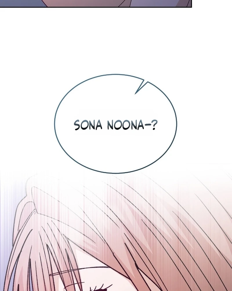 In Too Deep Chapter 41 page 52 - 