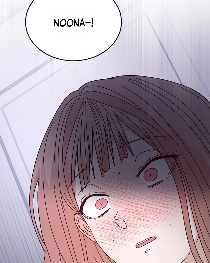 In Too Deep Chapter 41 page 57 - 
