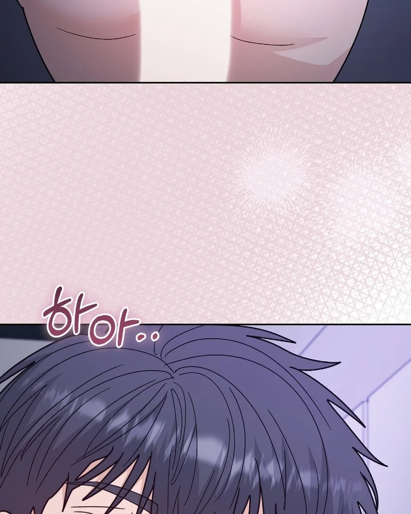In Too Deep Chapter 41 page 68 - 