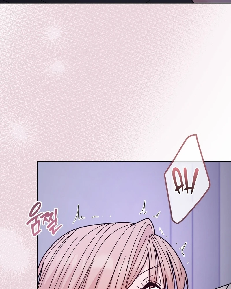 In Too Deep Chapter 41 page 72 - 