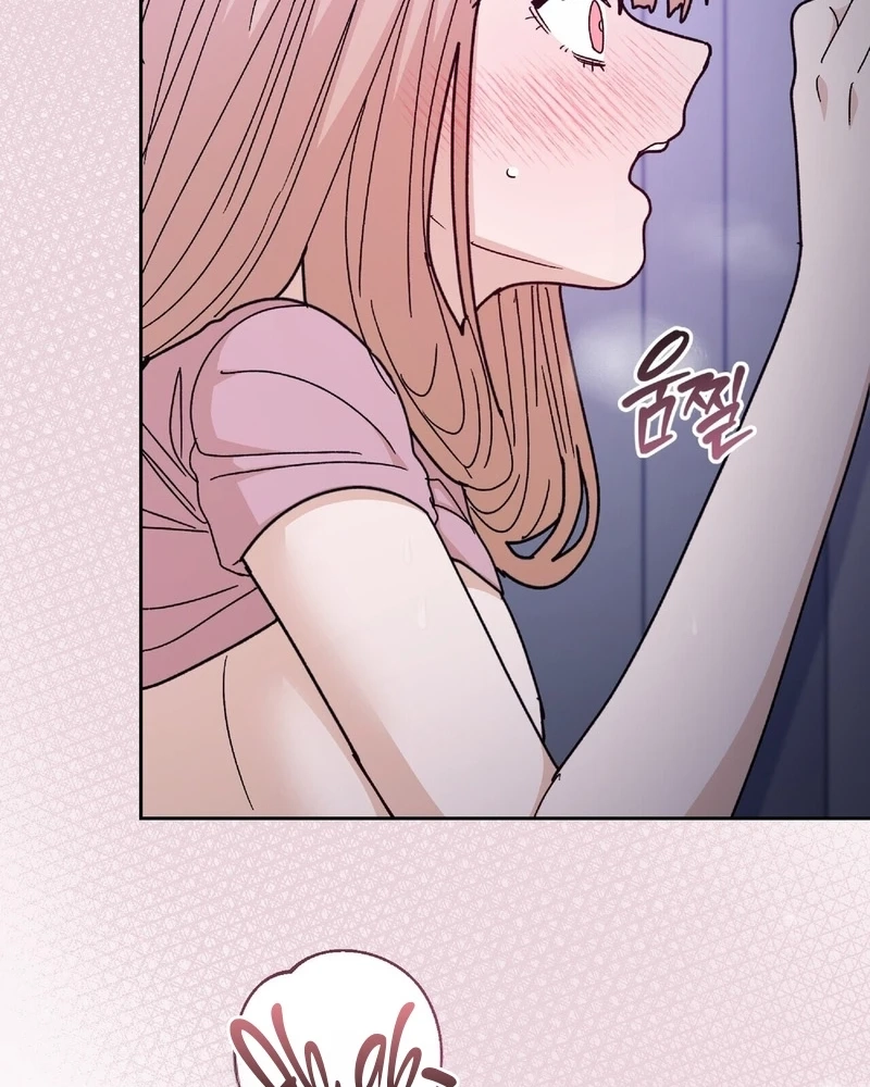 In Too Deep Chapter 41 page 73 - 