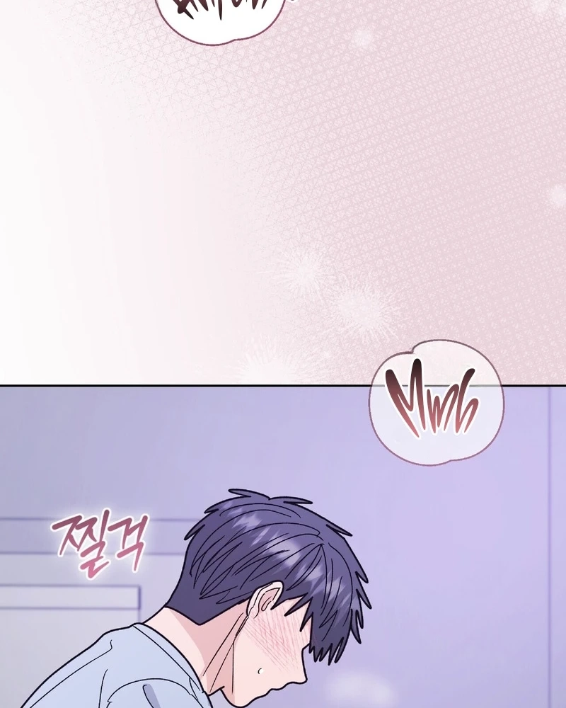 In Too Deep Chapter 41 page 74 - 