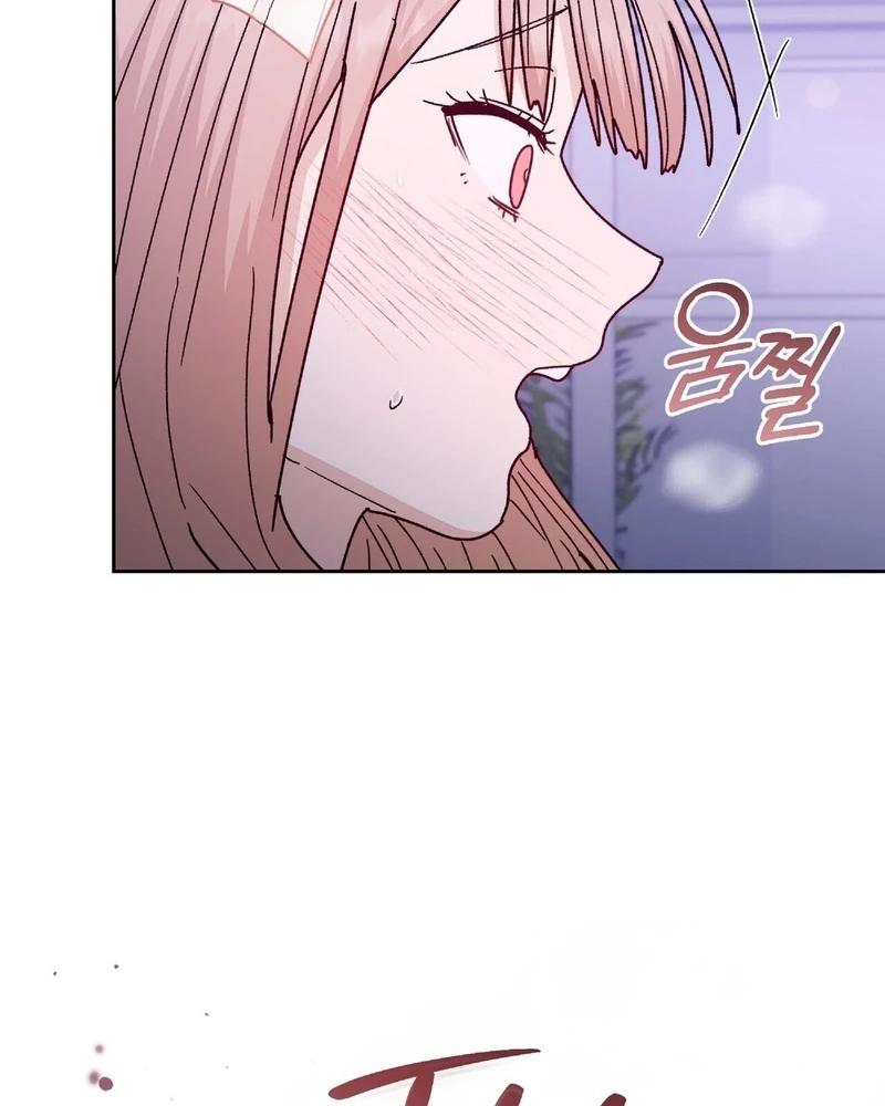 In Too Deep Chapter 41 page 96 - 
