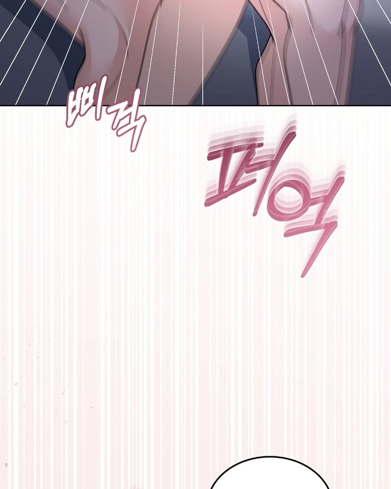 In Too Deep Chapter 42 page 14 - 