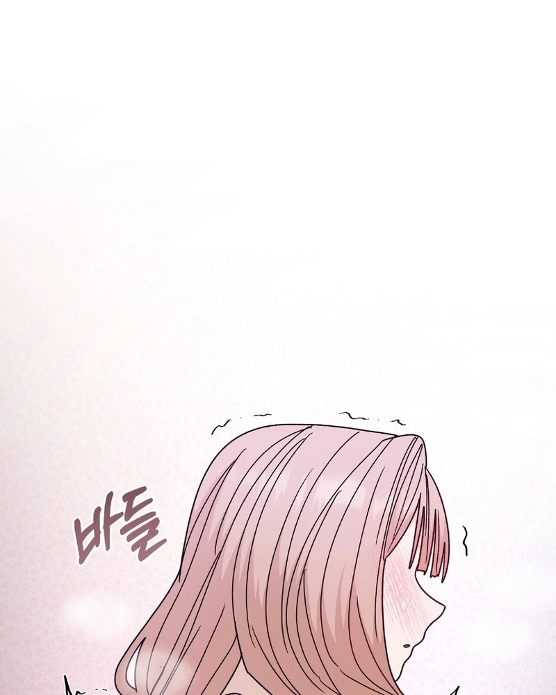 In Too Deep Chapter 42 page 27 - 