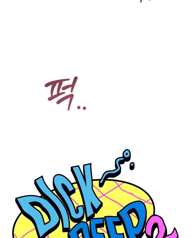 In Too Deep Chapter 42 page 58 - 