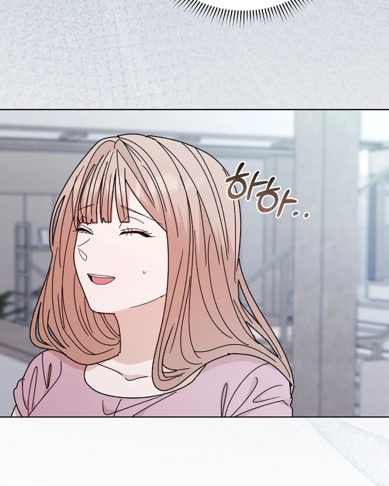 In Too Deep Chapter 42 page 81 - 