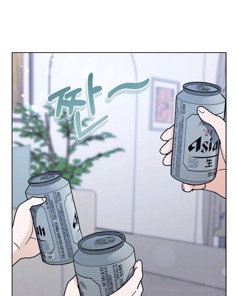 In Too Deep Chapter 42 page 94 - 