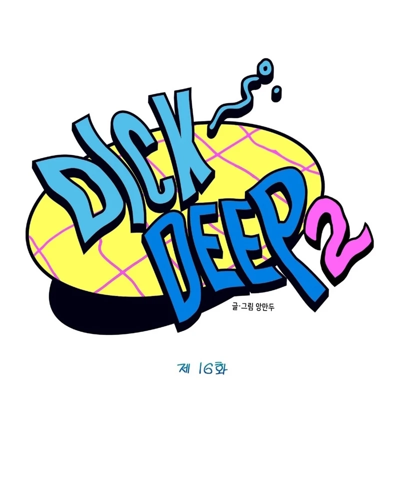 In Too Deep Chapter 43 page 35 - 