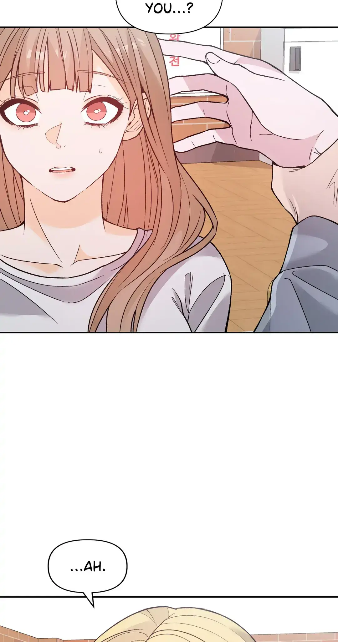 In Too Deep Chapter 5 page 50 - 