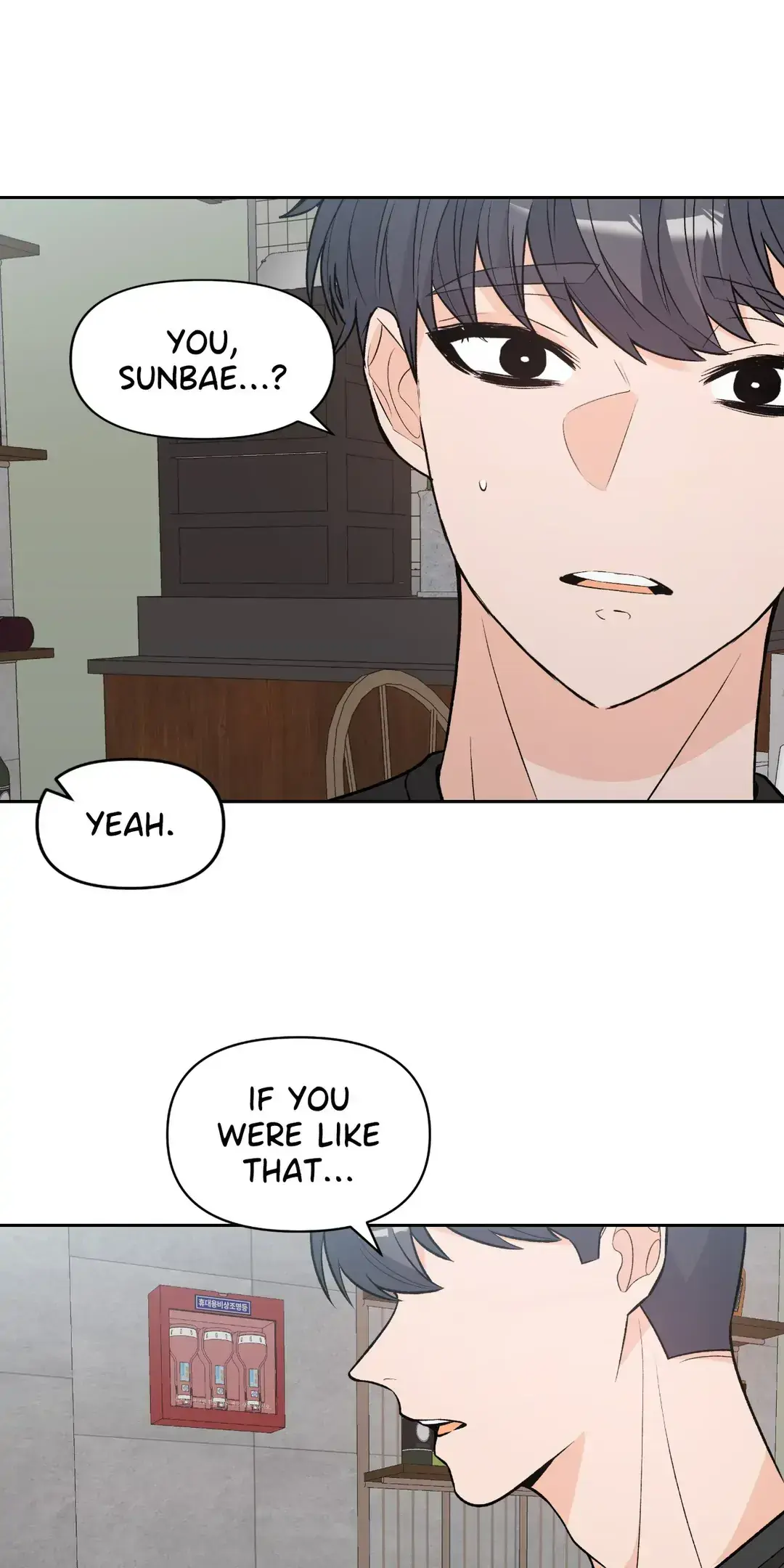 In Too Deep Chapter 6 page 41 - 