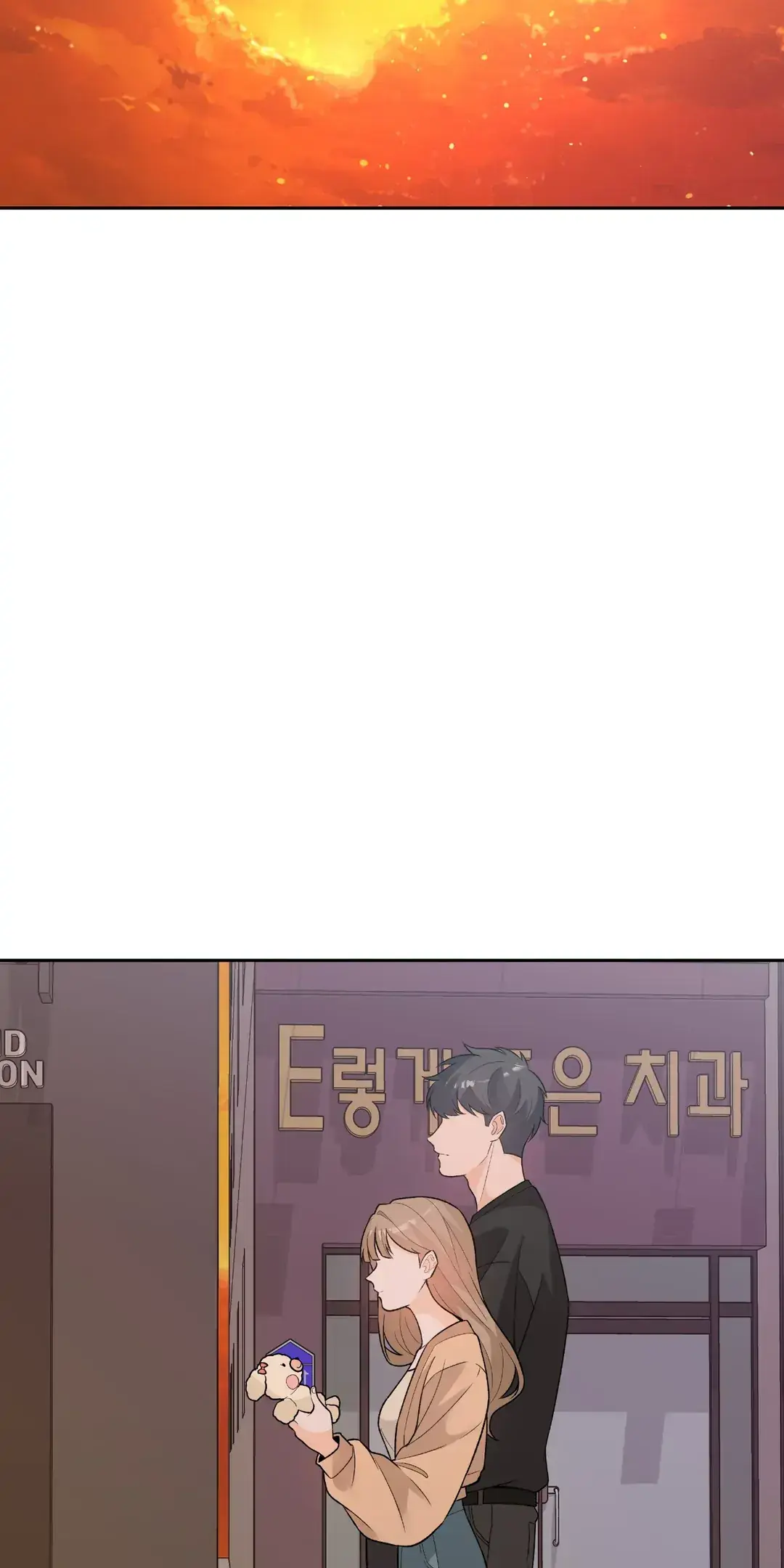 In Too Deep Chapter 6 page 47 - 