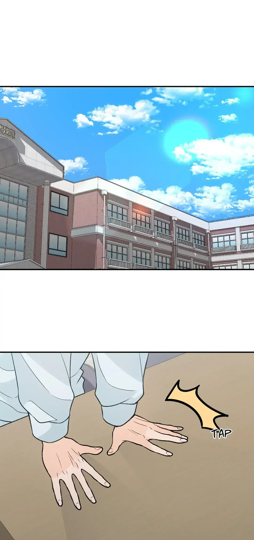 In Too Deep Chapter 8 page 35 - 