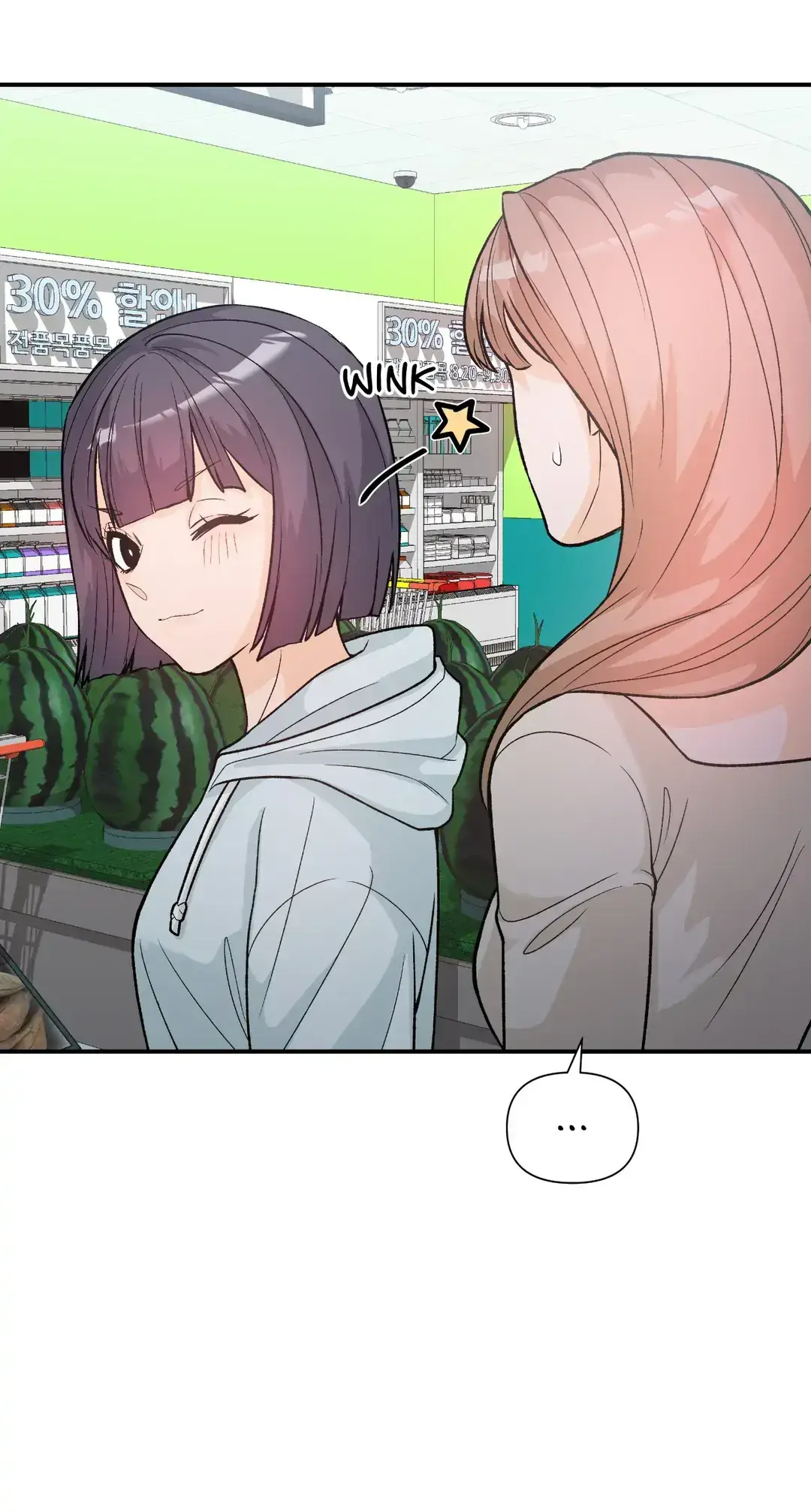 In Too Deep Chapter 9 page 28 - 