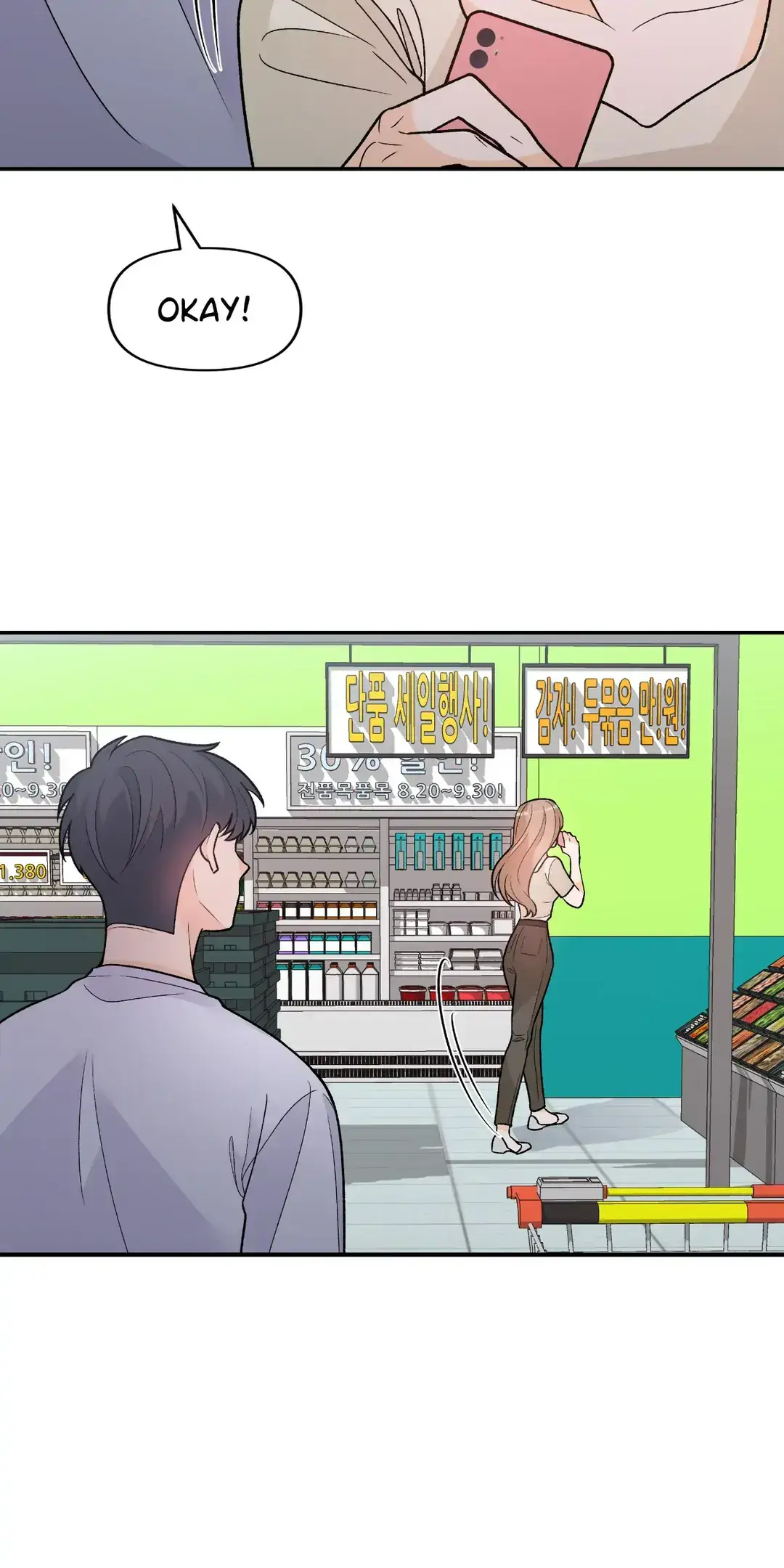 In Too Deep Chapter 9 page 40 - 