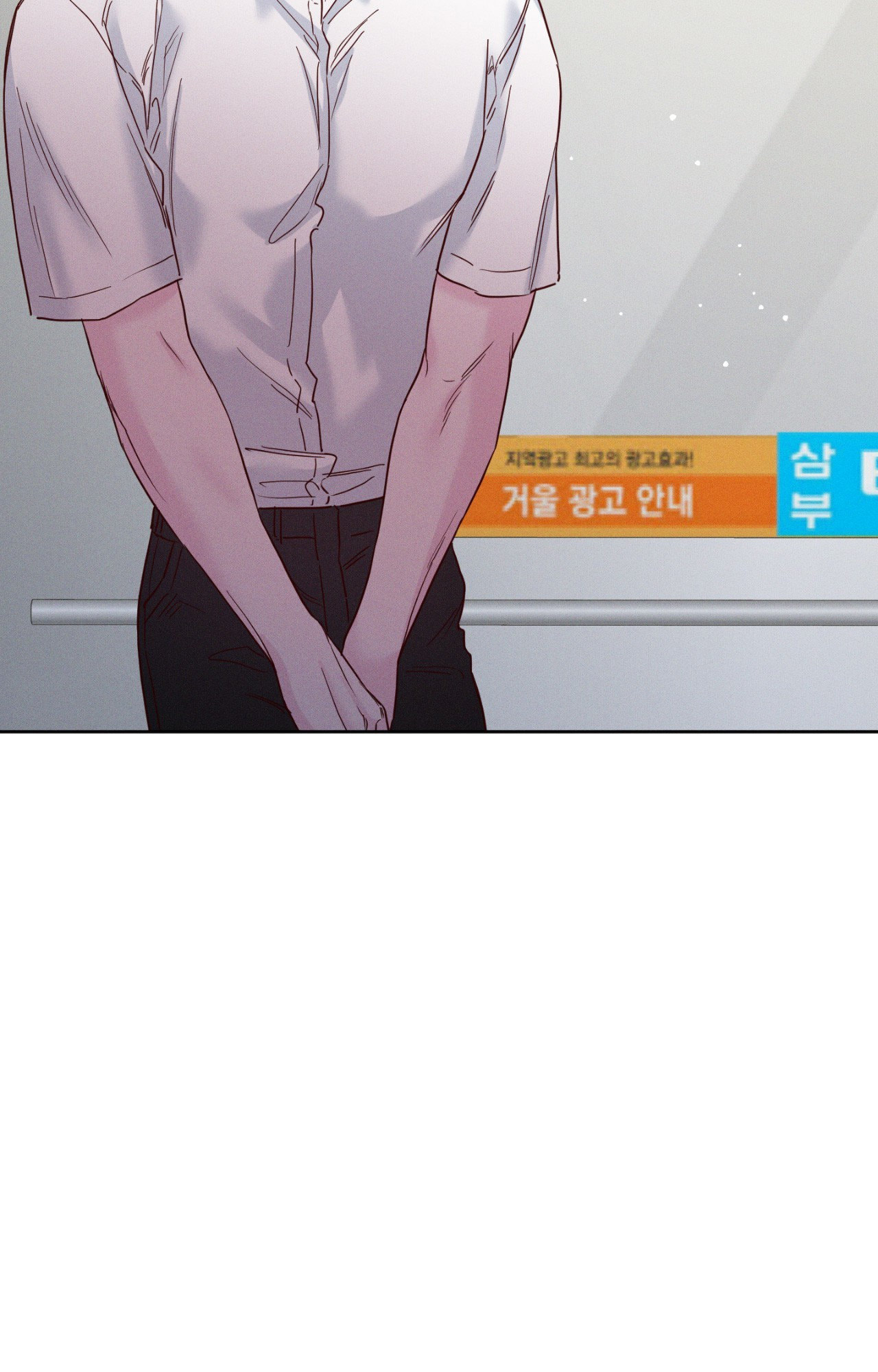 In Your Wake Chapter 51 page 2 - 