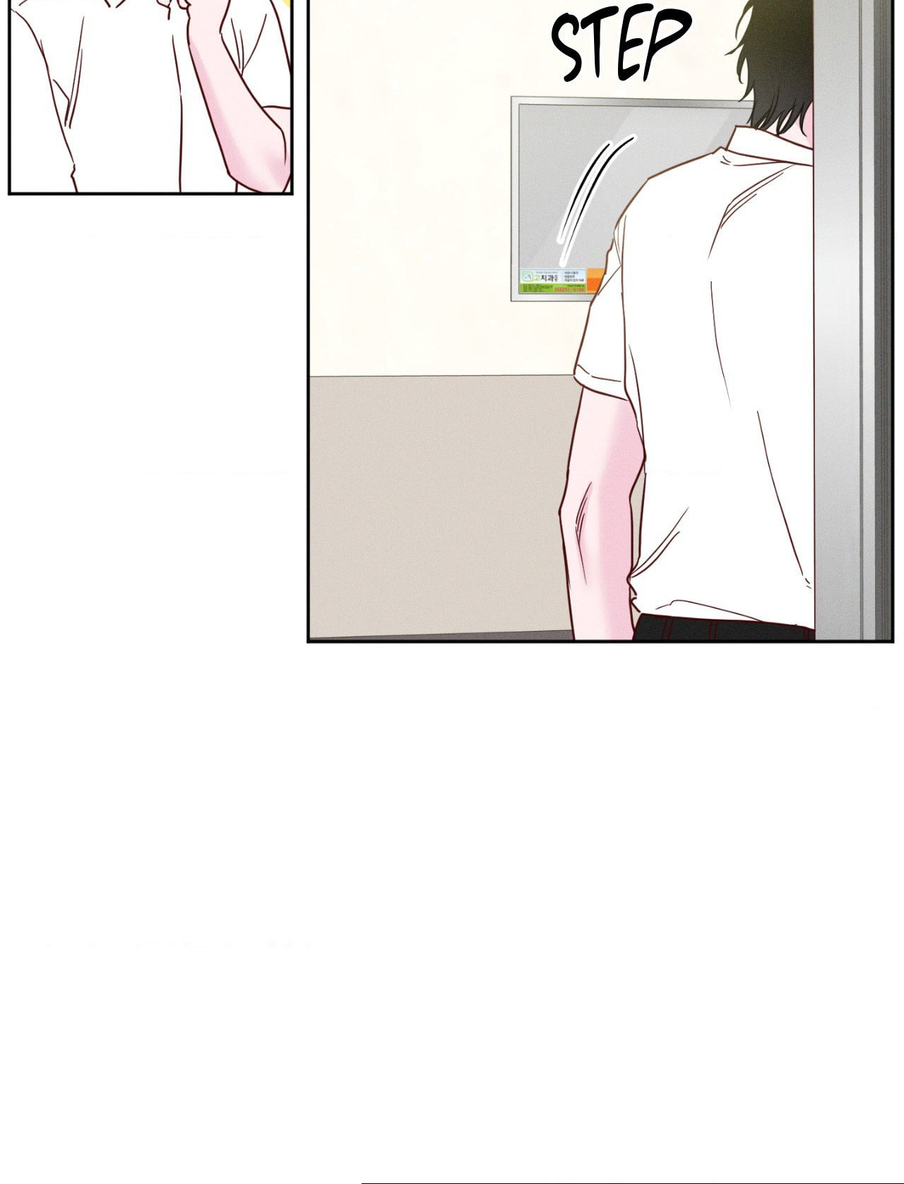 In Your Wake Chapter 51 page 20 - 