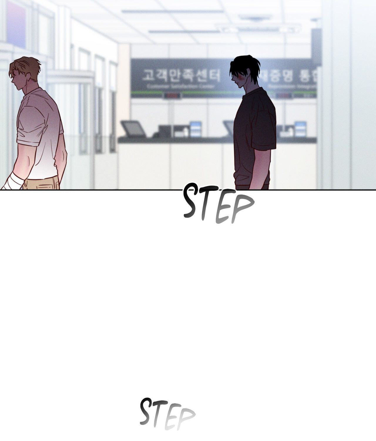 In Your Wake Chapter 59 page 63 - 