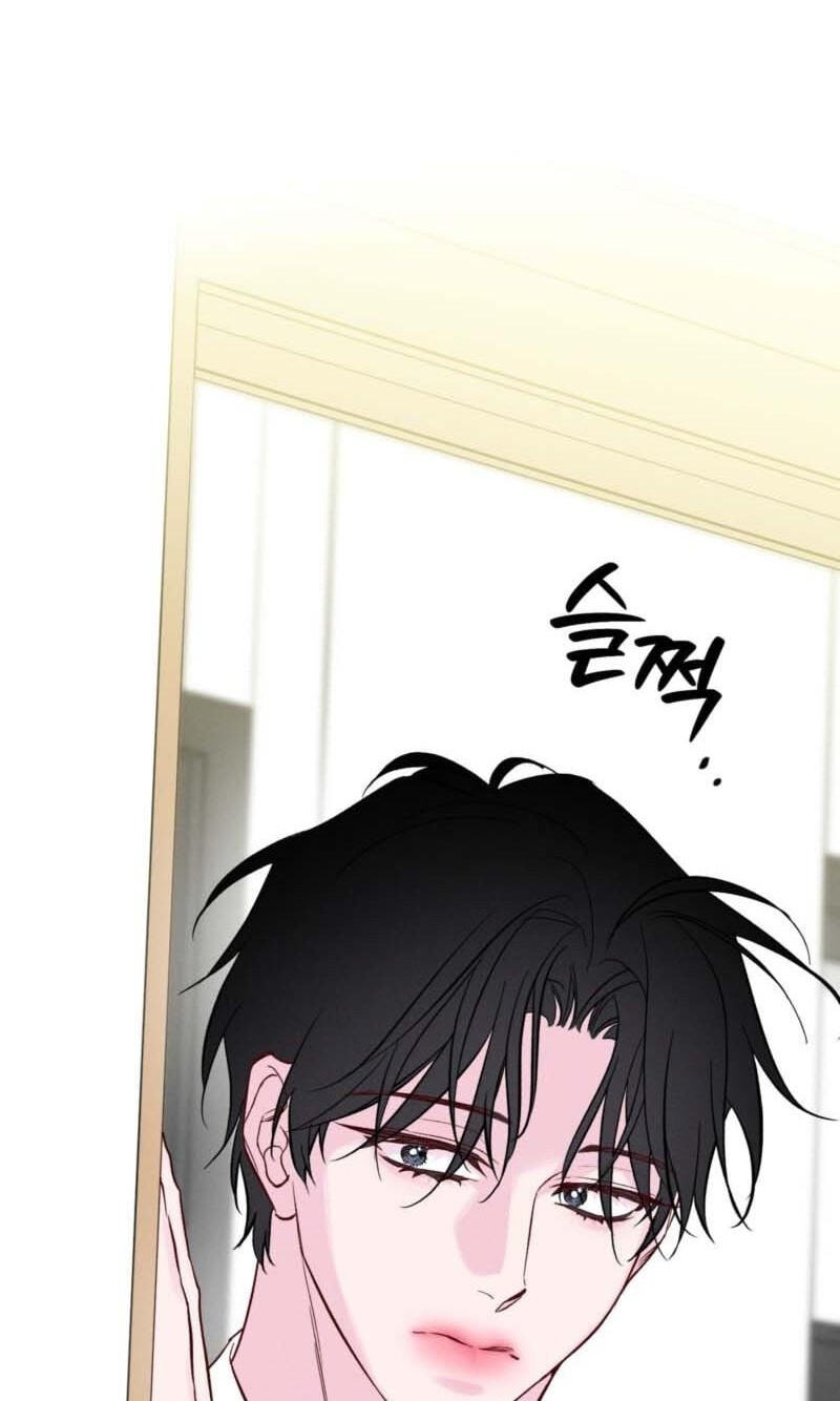 In Your Wake Chapter 65.1 page 14 - 