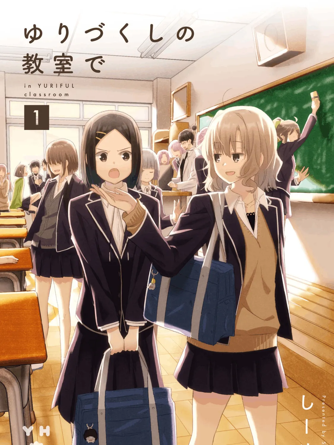In Yuriful Classroom Chapter 0 page 1 - 