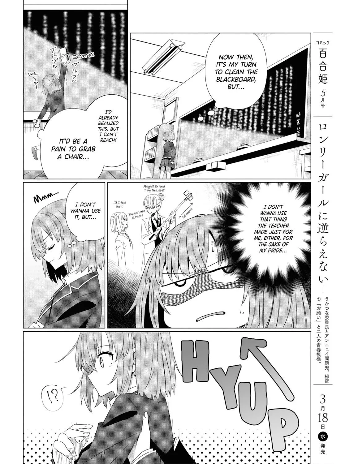 In Yuriful Classroom Chapter 0 page 29 - 