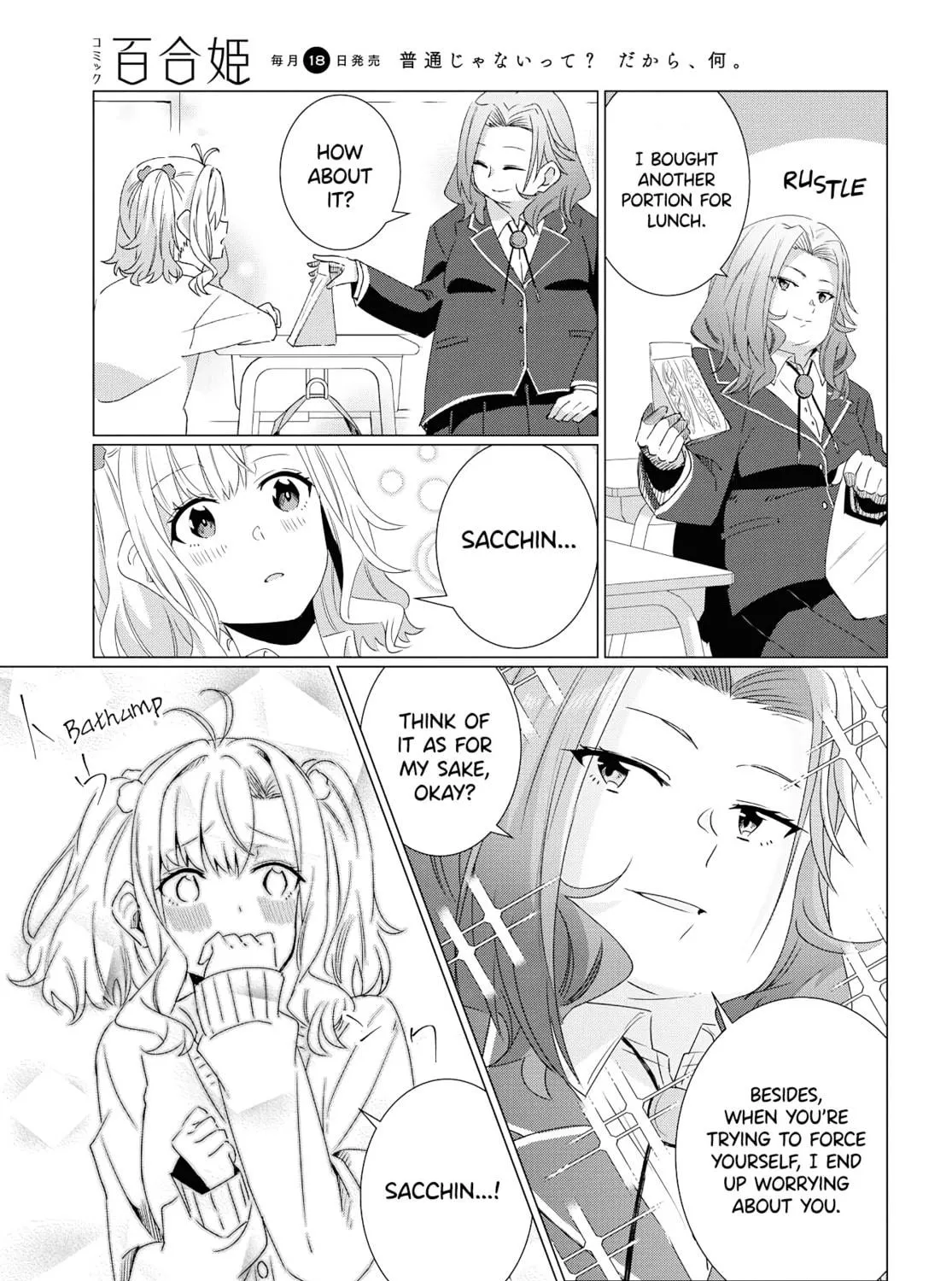In Yuriful Classroom Chapter 0 page 35 - 
