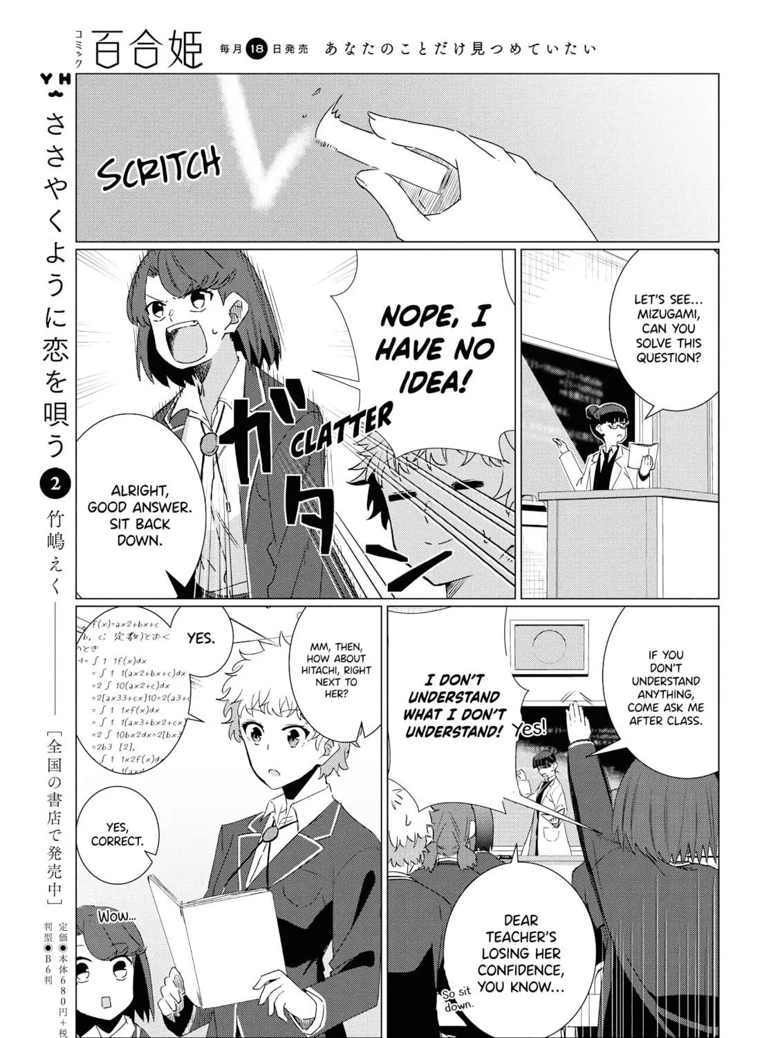 In Yuriful Classroom Chapter 0 page 39 - 
