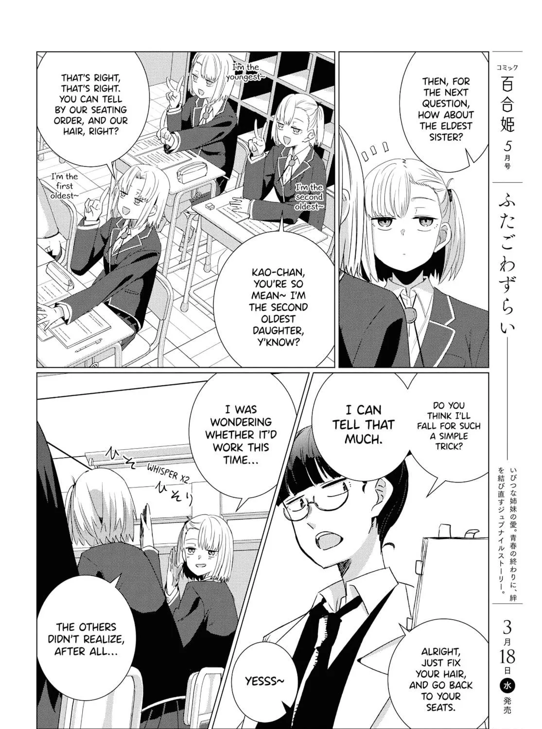 In Yuriful Classroom Chapter 0 page 41 - 