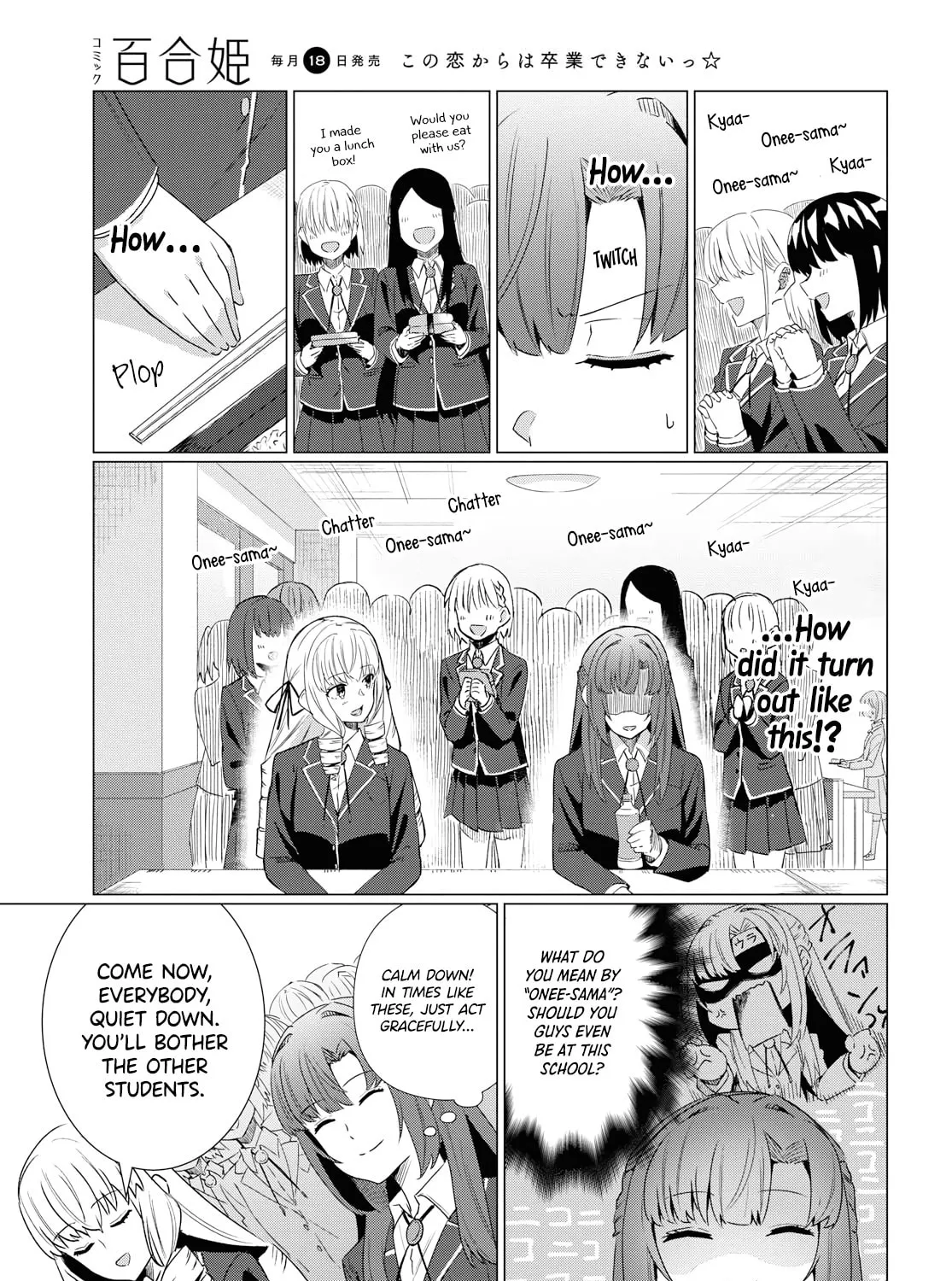 In Yuriful Classroom Chapter 0 page 55 - 
