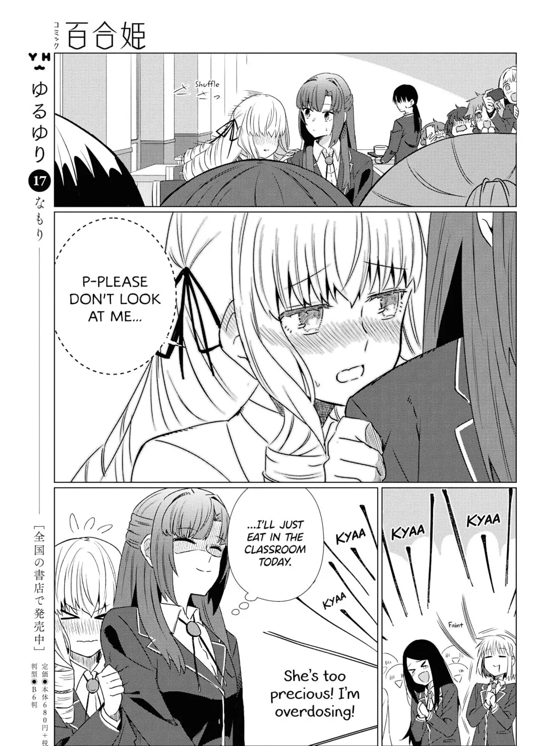 In Yuriful Classroom Chapter 0 page 63 - 