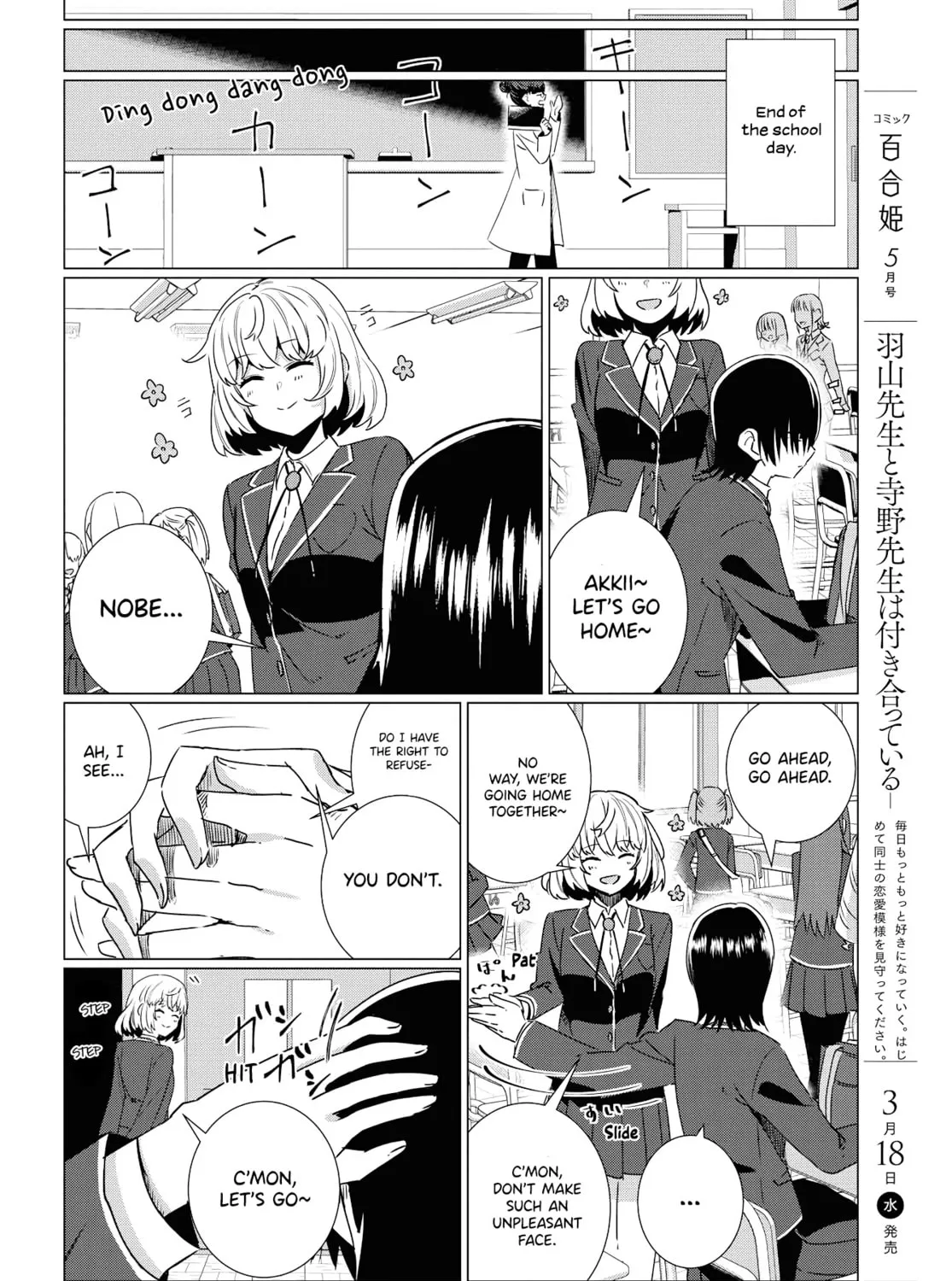 In Yuriful Classroom Chapter 0 page 73 - 