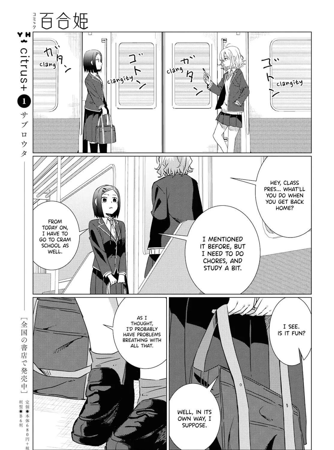 In Yuriful Classroom Chapter 0 page 79 - 