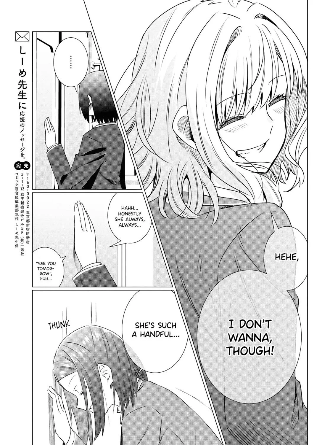 In Yuriful Classroom Chapter 0 page 83 - 