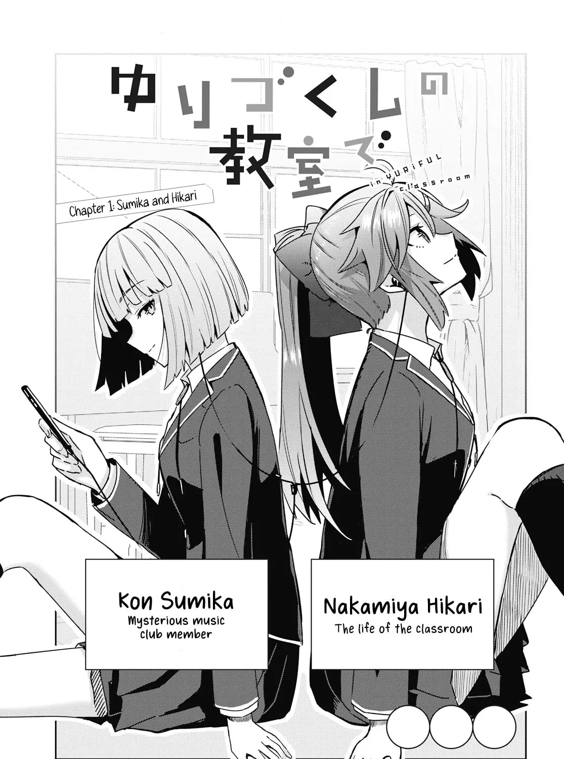 In Yuriful Classroom Chapter 1 page 1 - 