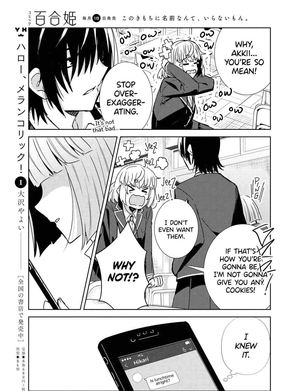 In Yuriful Classroom Chapter 1 page 21 - 