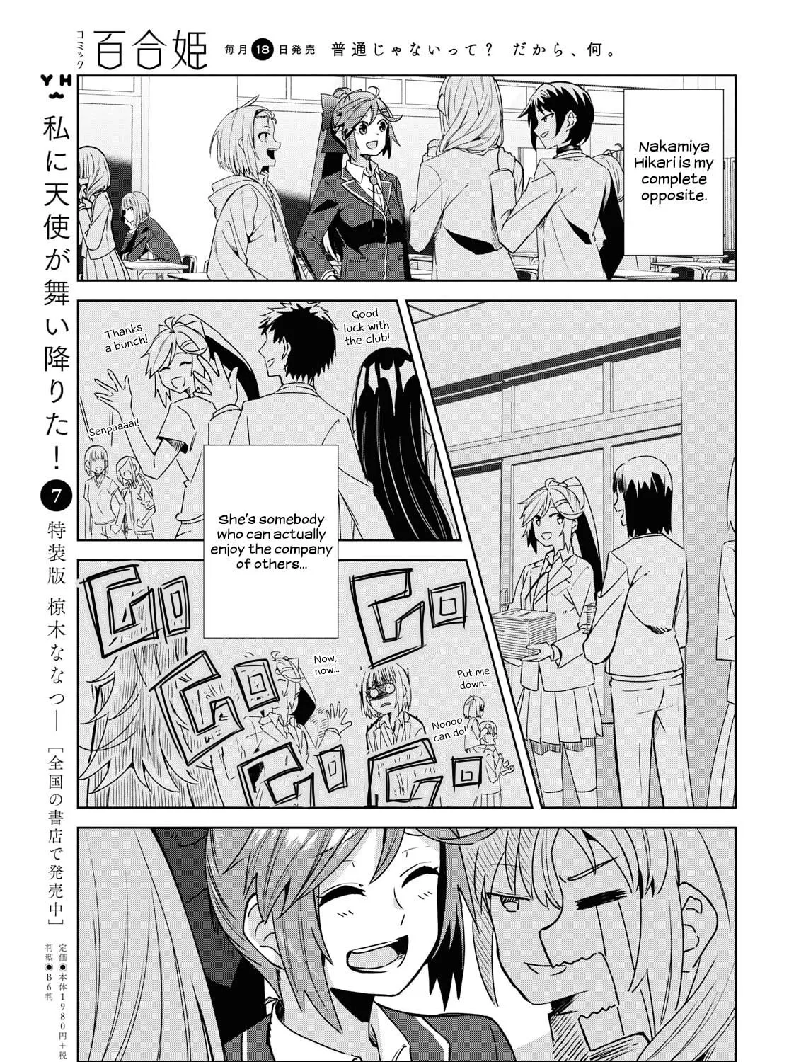 In Yuriful Classroom Chapter 1 page 9 - 