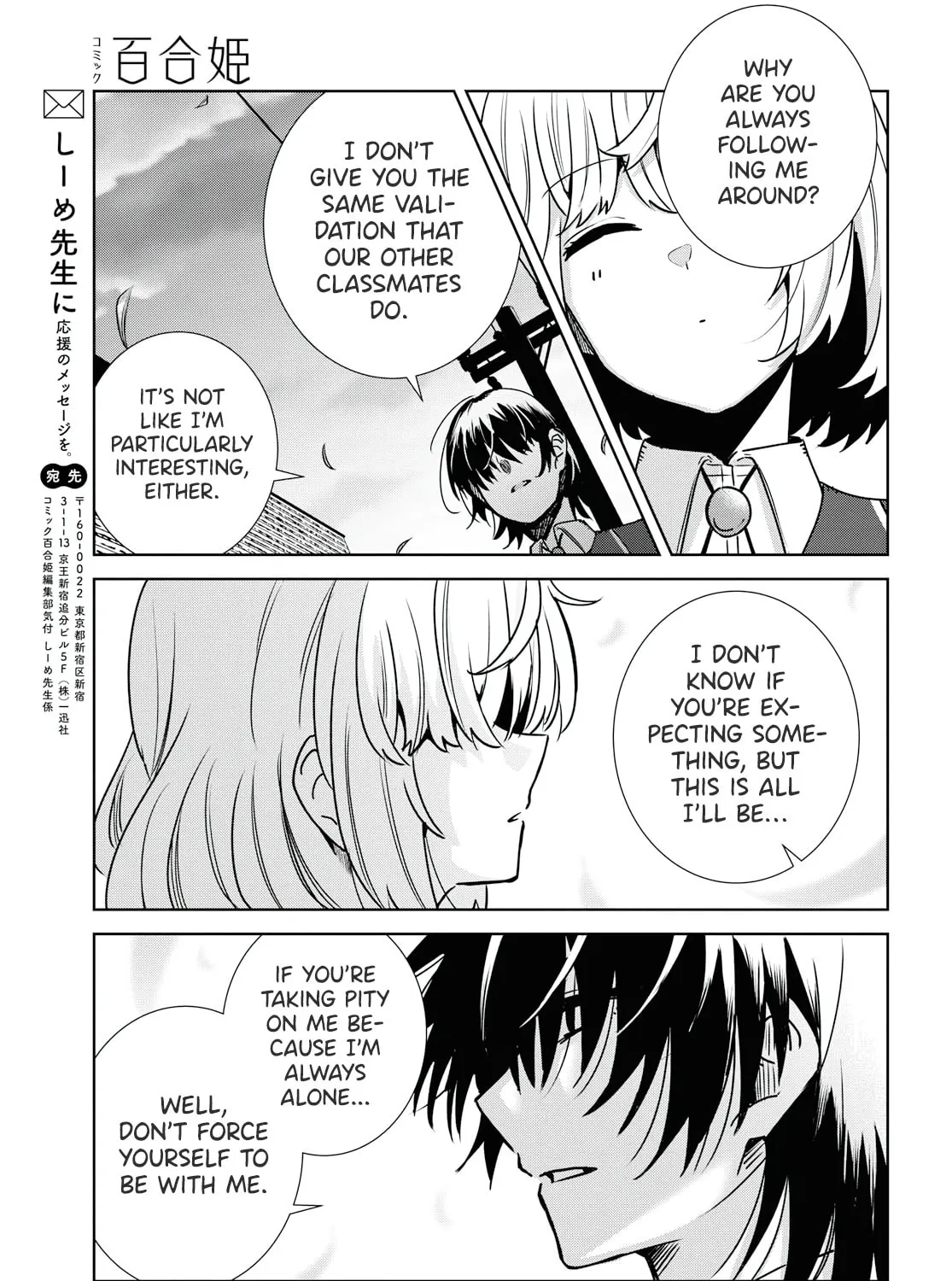 In Yuriful Classroom Chapter 2 page 13 - 