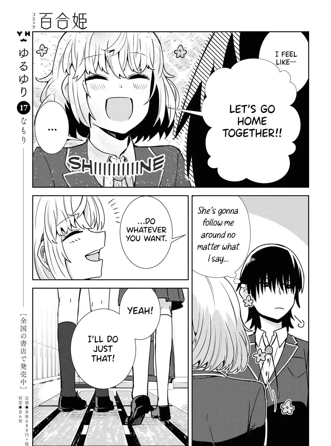 In Yuriful Classroom Chapter 2 page 5 - 