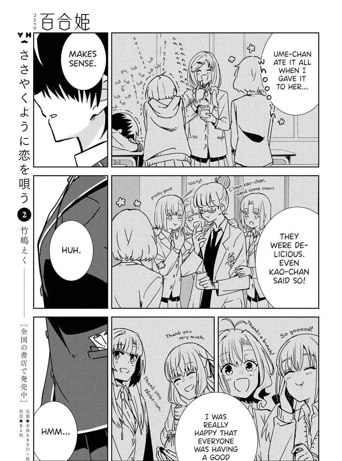 In Yuriful Classroom Chapter 2 page 9 - 