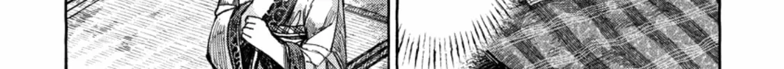 Inari no Kekkon Chapter 1 page 14 - 