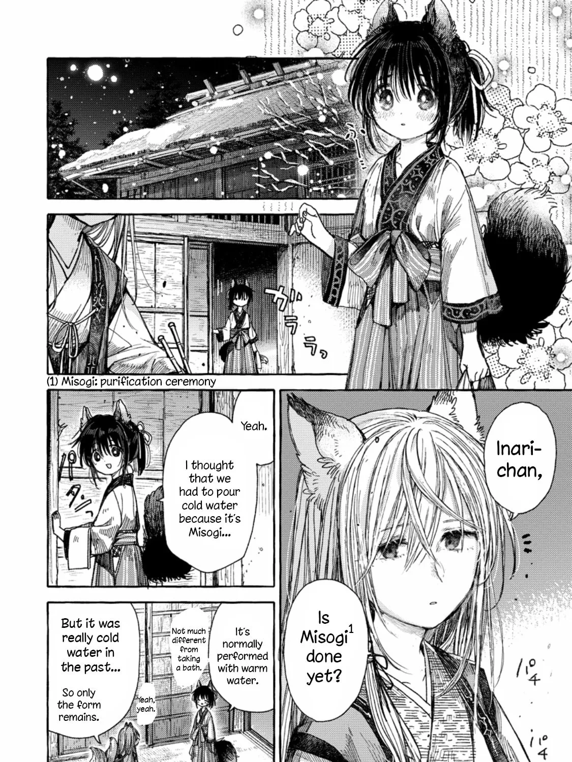 Inari no Kekkon Chapter 1 page 3 - 