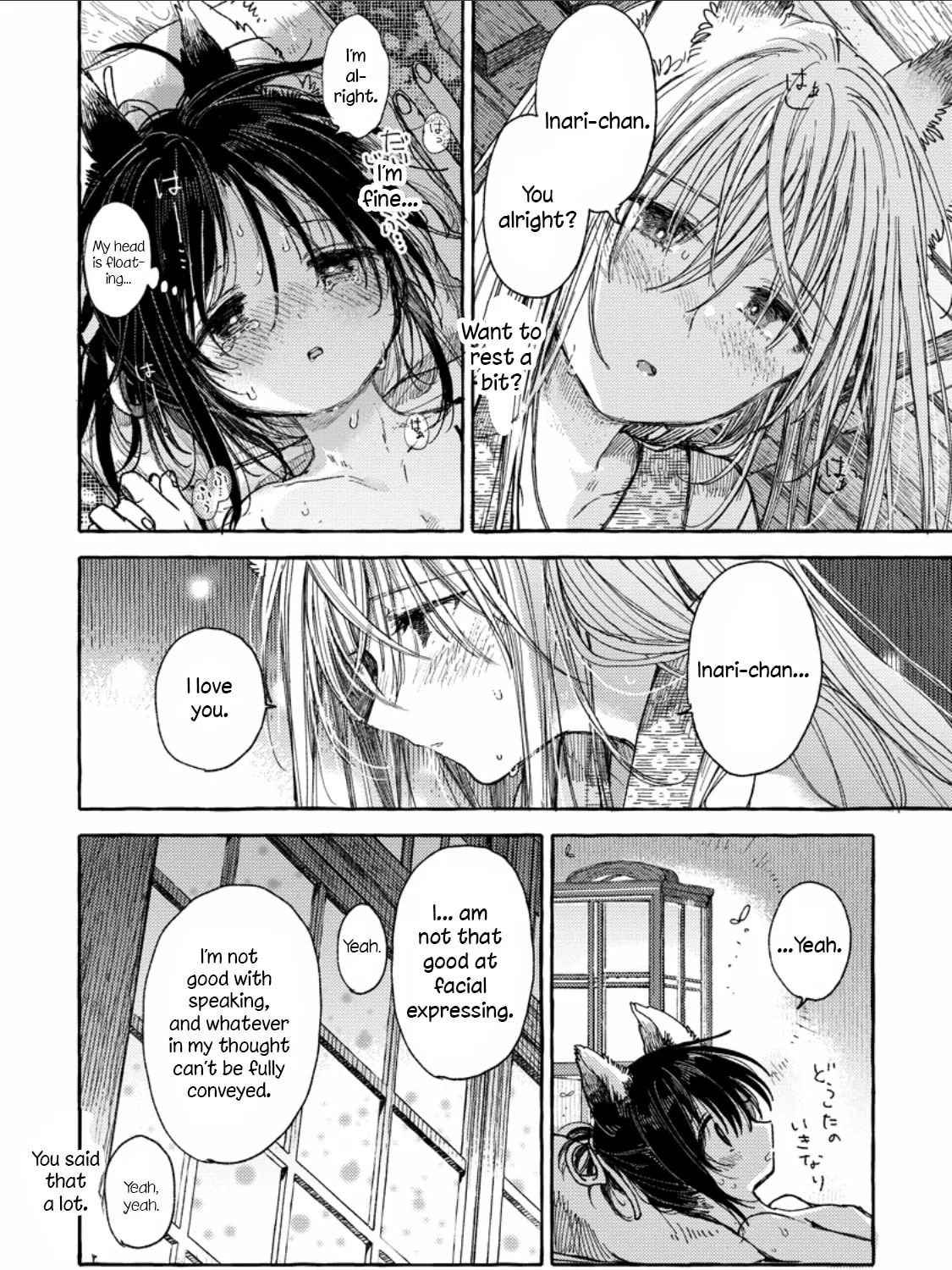 Inari no Kekkon Chapter 1 page 27 - 