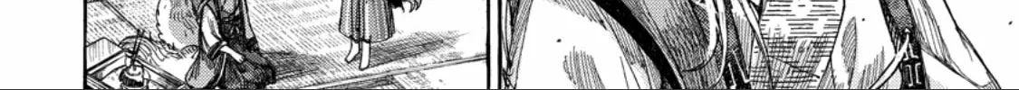 Inari no Kekkon Chapter 1 page 4 - 